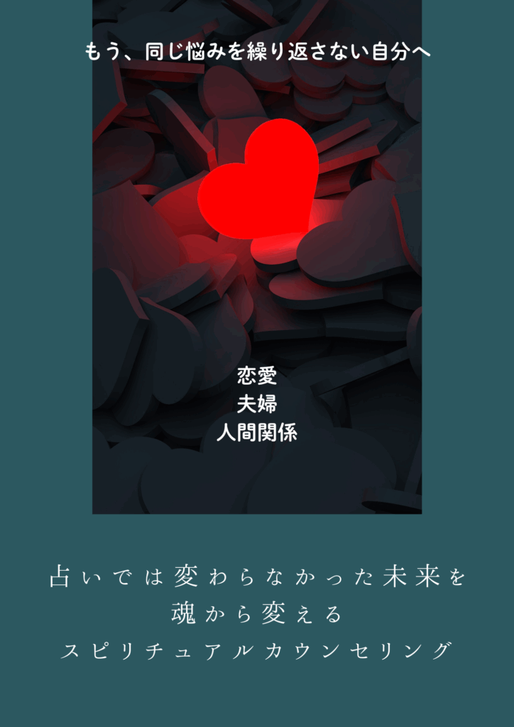 画像に alt 属性が指定されていません。ファイル名: %E3%82%B9%E3%83%94%E3%83%AA%E3%83%81%E3%83%A5%E3%82%A2%E3%83%AB-FV-724x1024.png