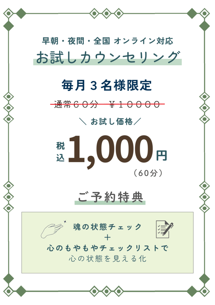 画像に alt 属性が指定されていません。ファイル名: %E3%82%B9%E3%83%94%E3%83%AA%E3%83%81%E3%83%A5%E3%82%A2%E3%83%AB-%E3%82%AA%E3%83%95%E3%82%A1%E3%83%BC-724x1024.png
